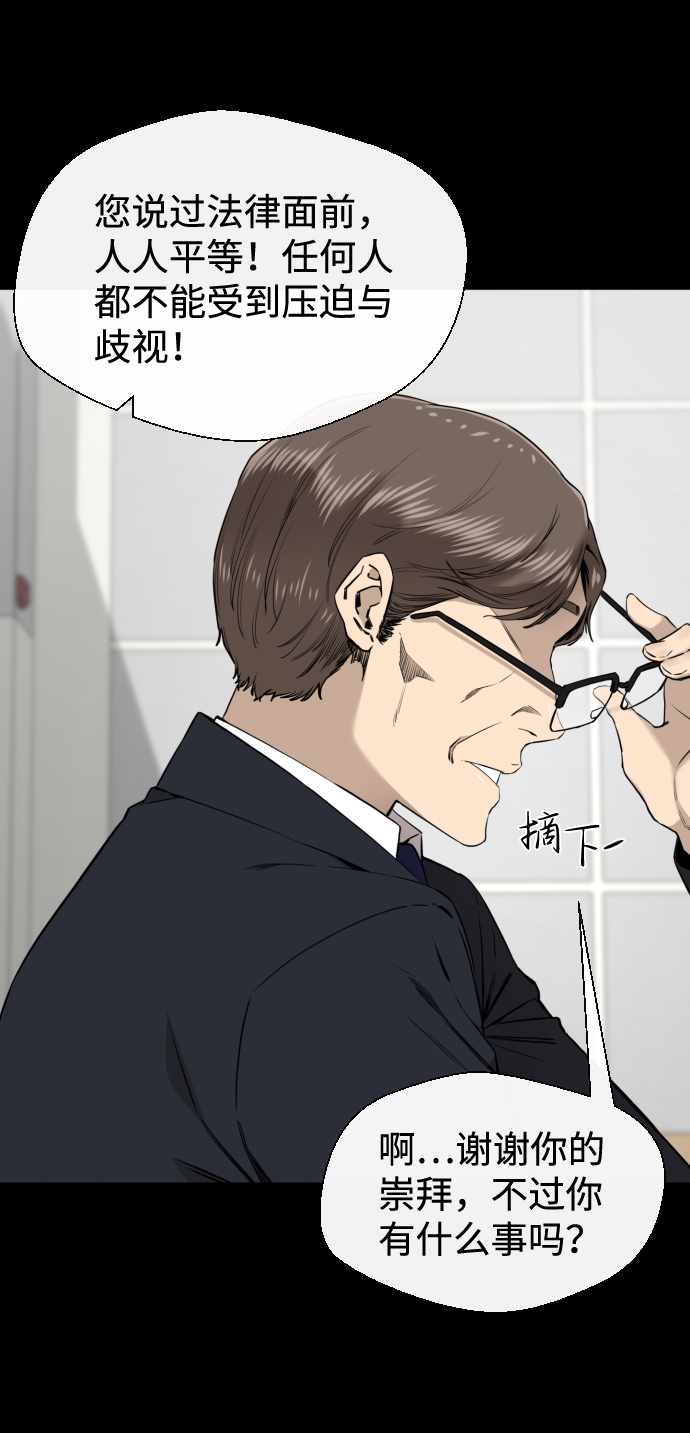 第48话22