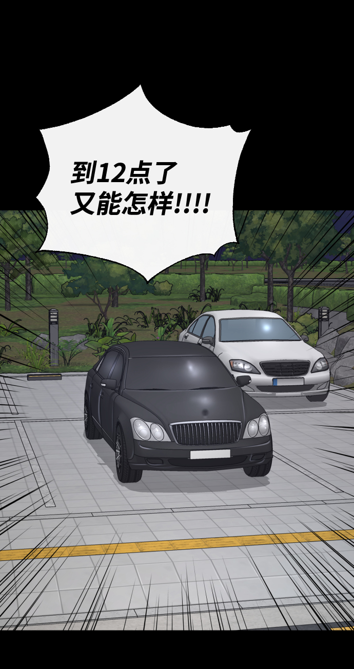 第28话72