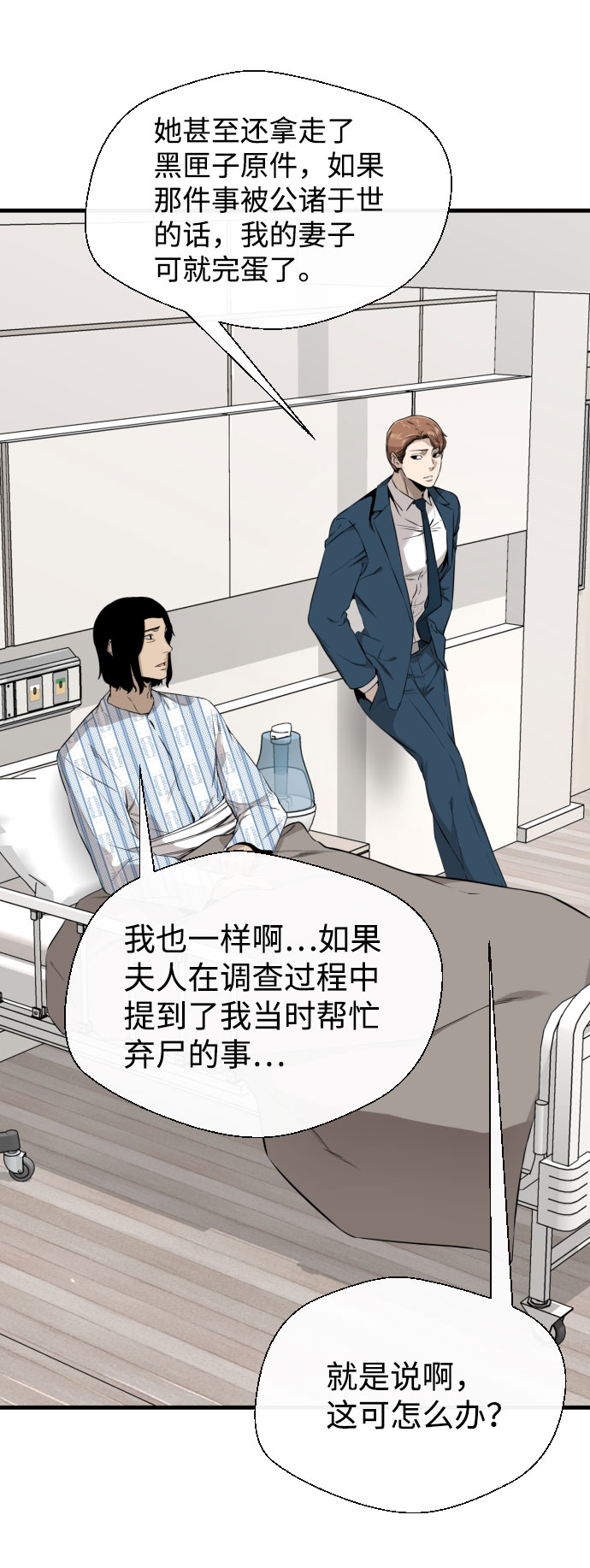 第51话69