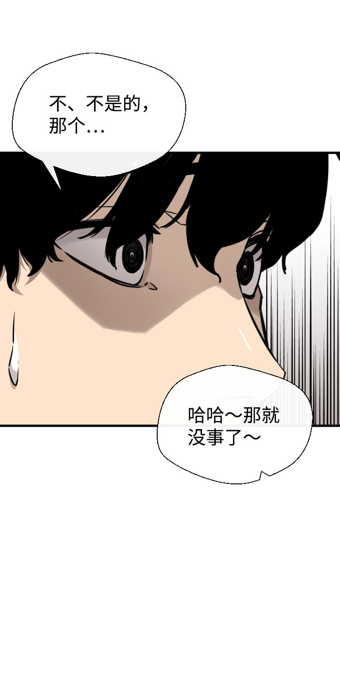 第53话22