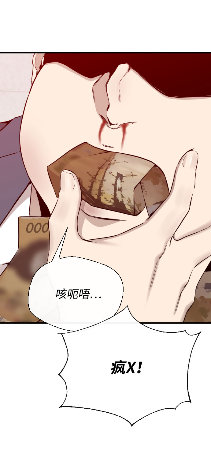 第60话87