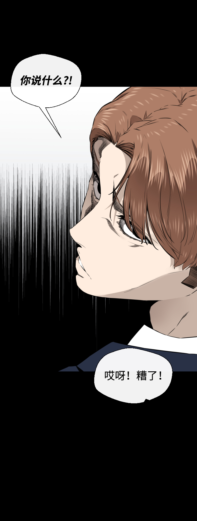 第40话39