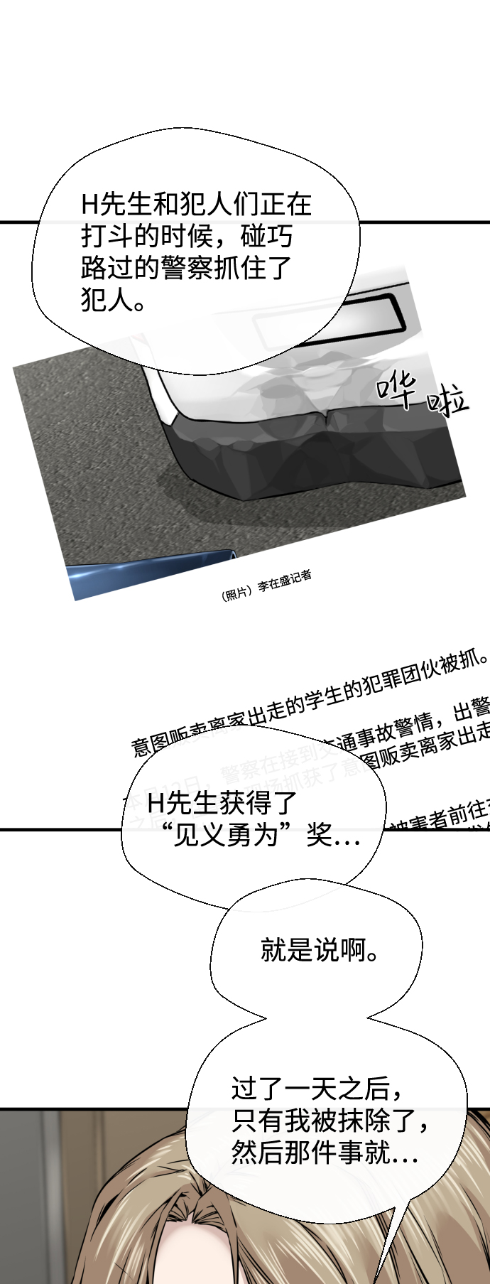 第13话7