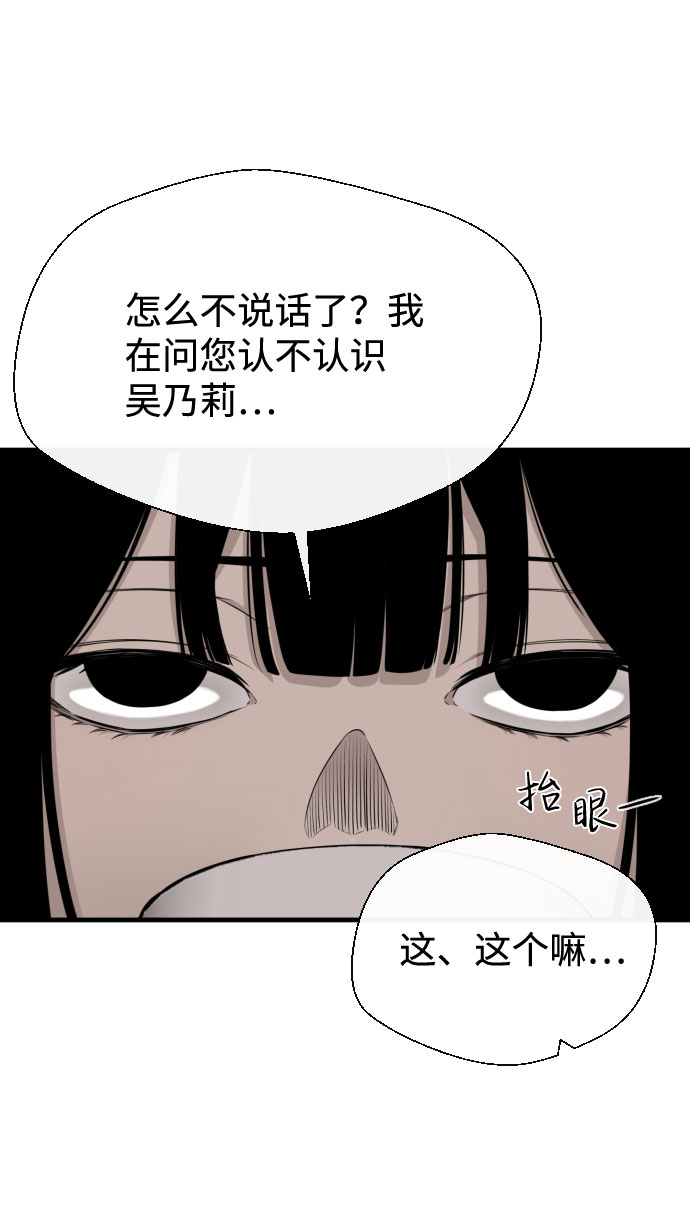 第30话7