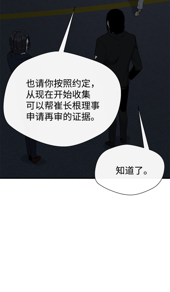 第54话60
