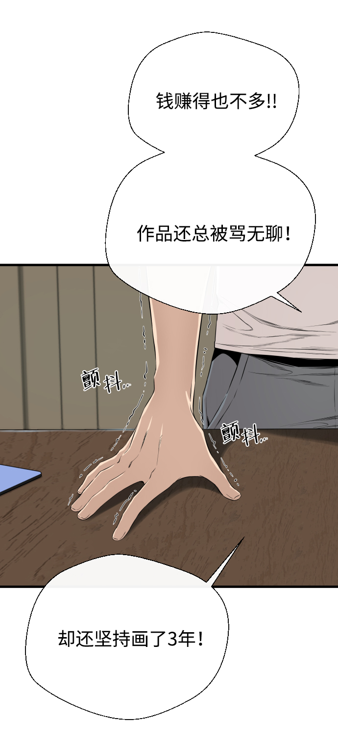 第3话60