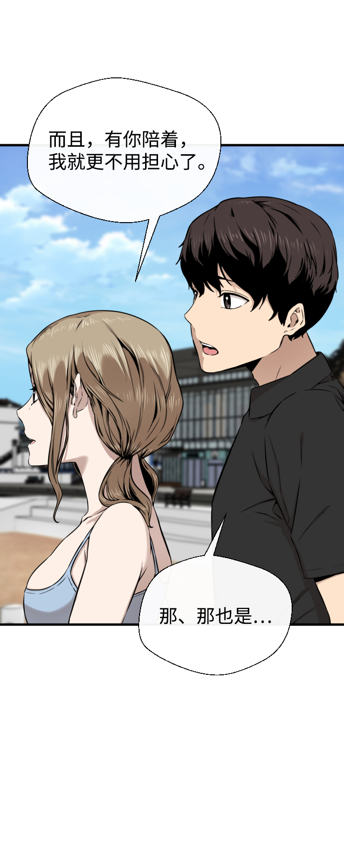 第14话17