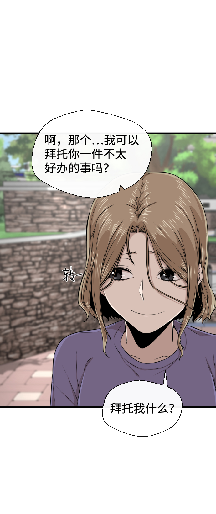 第15话41