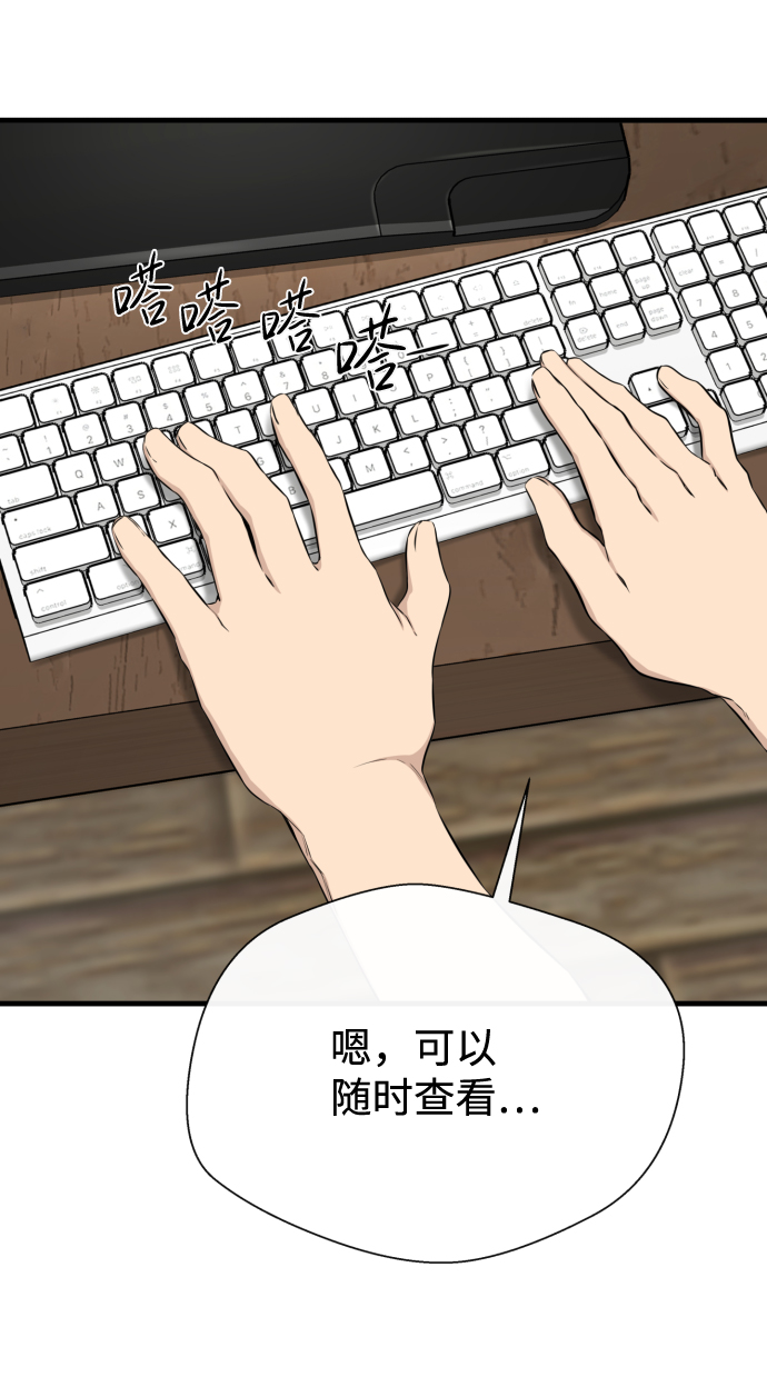 第16话10