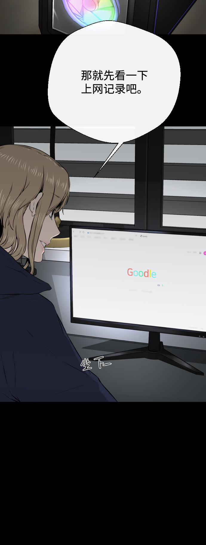 第17话18
