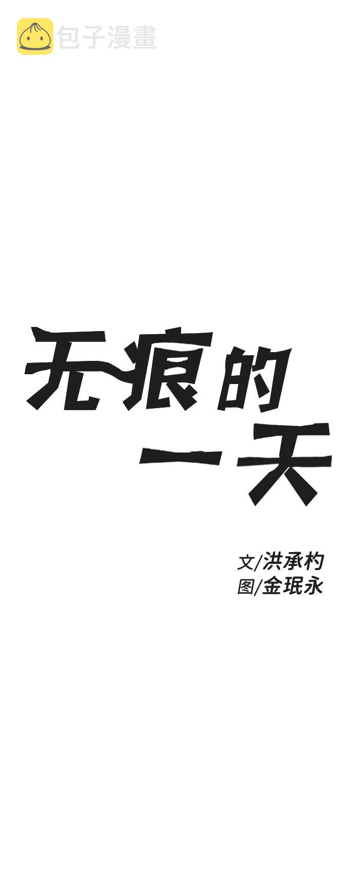 第63话8