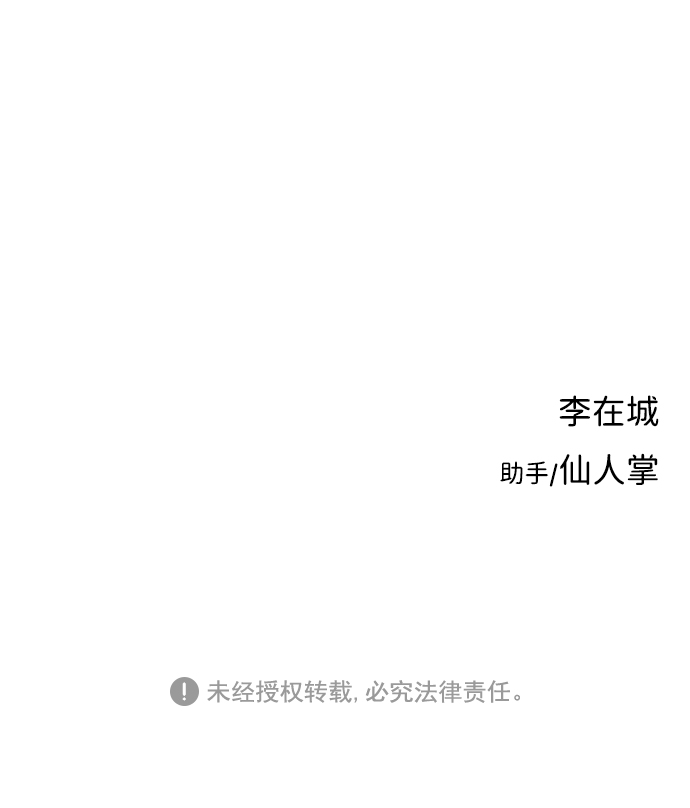 第14话84