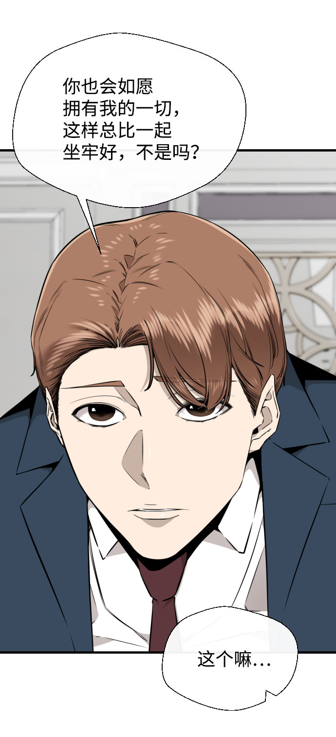 第57话26