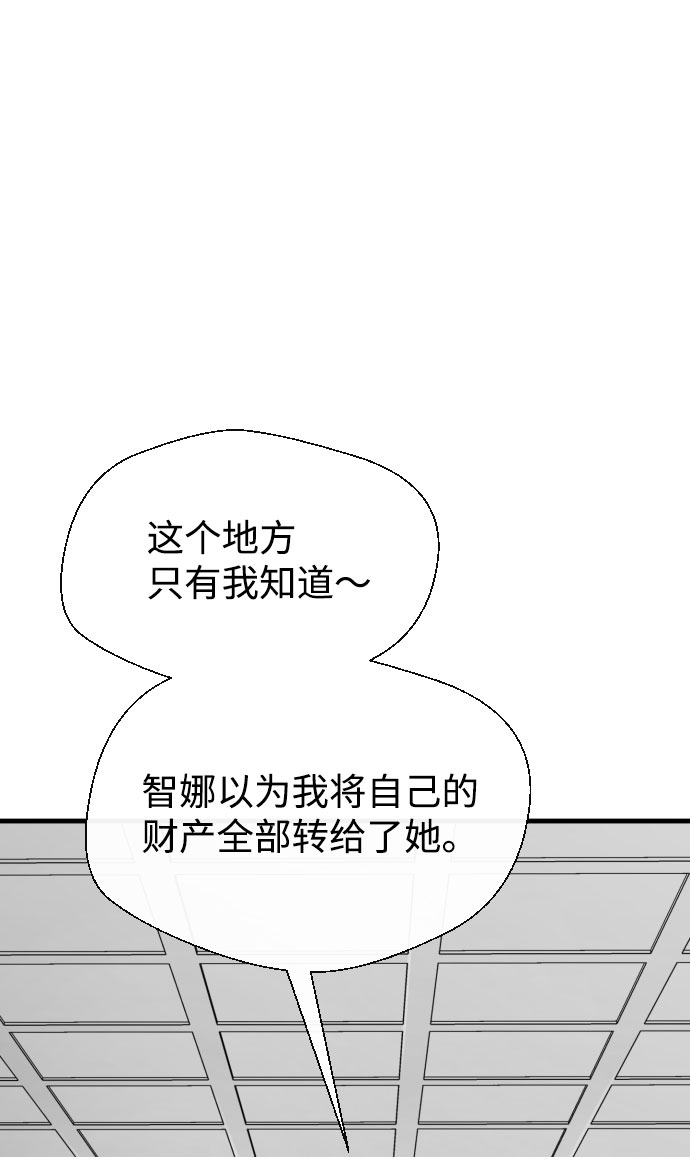 第58话18