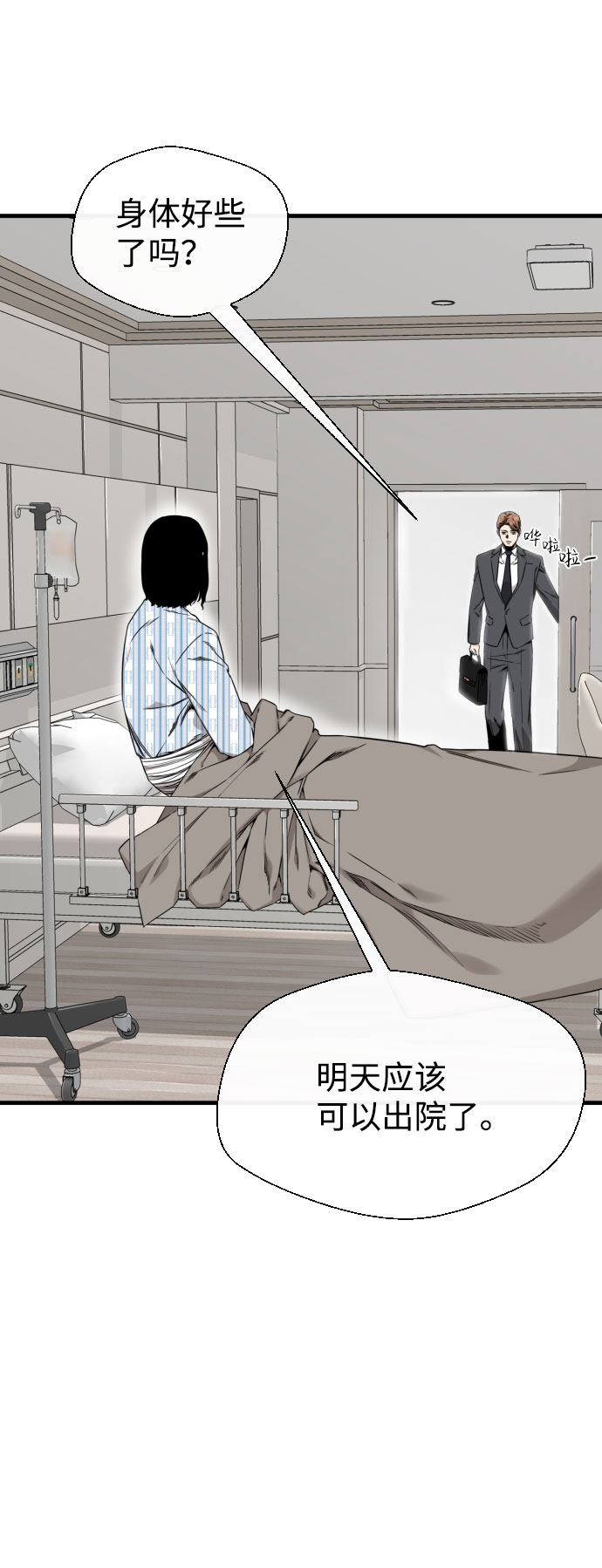 第53话26