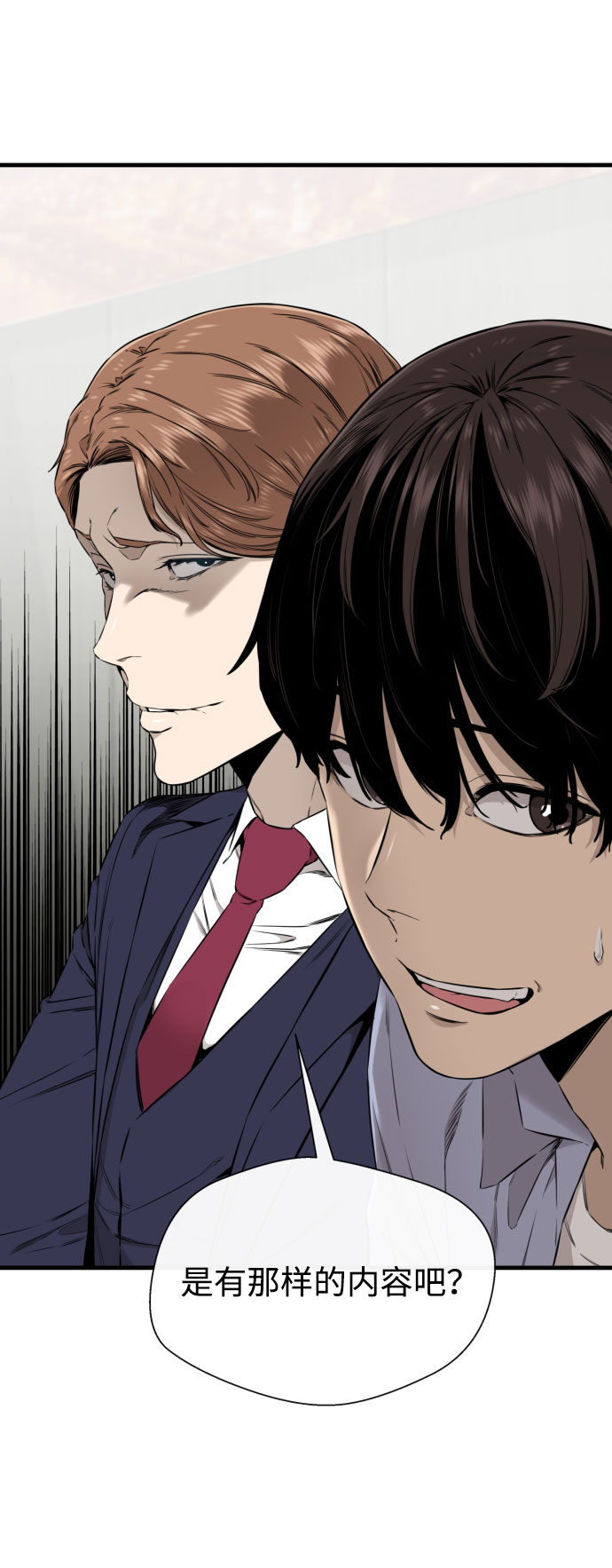 第43话82