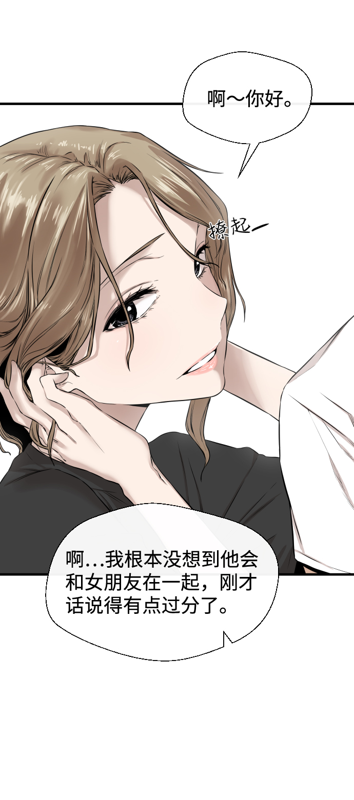 第9话51