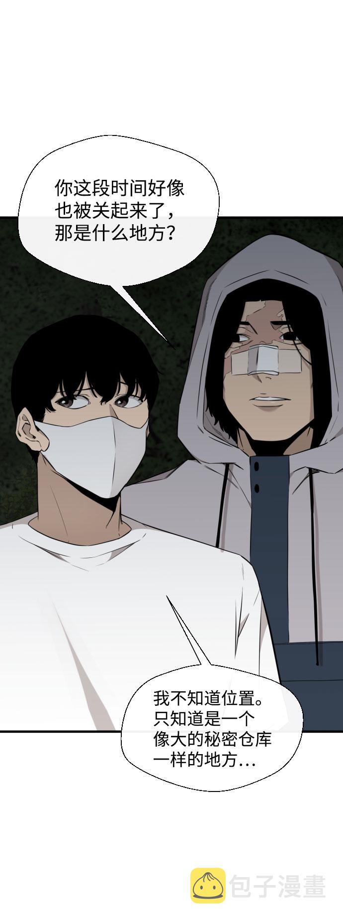 第59话109