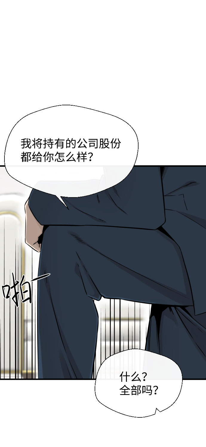 第57话22