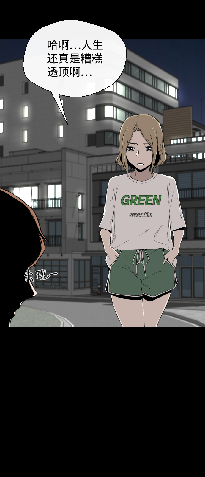 第6话62