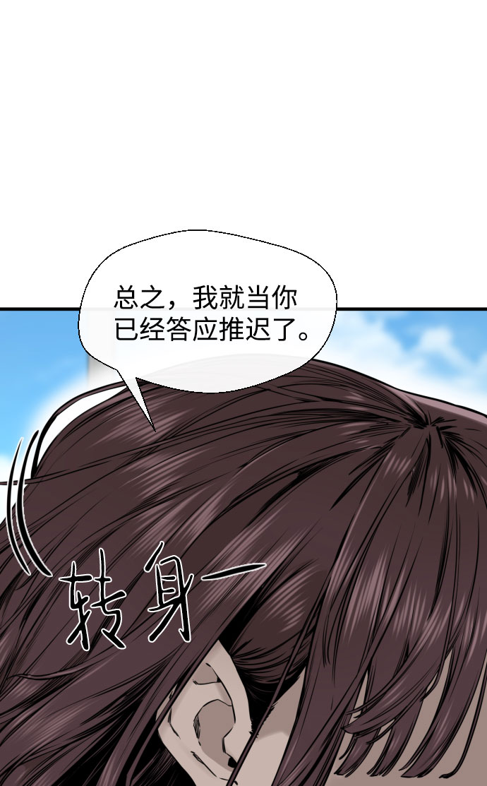 第46话20
