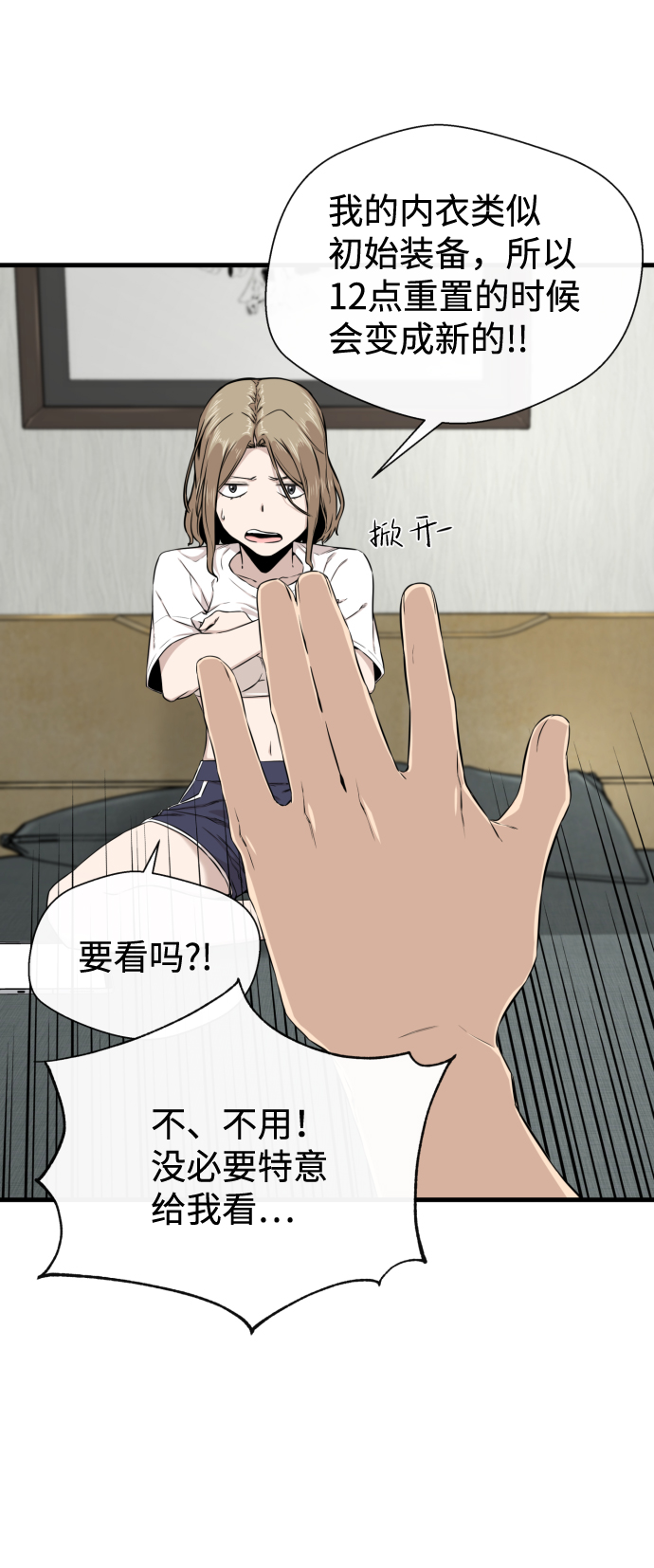 第16话6