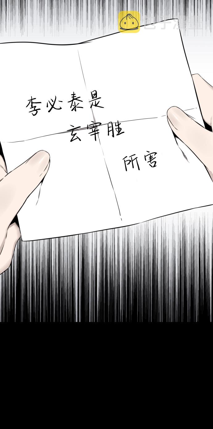 第40话26