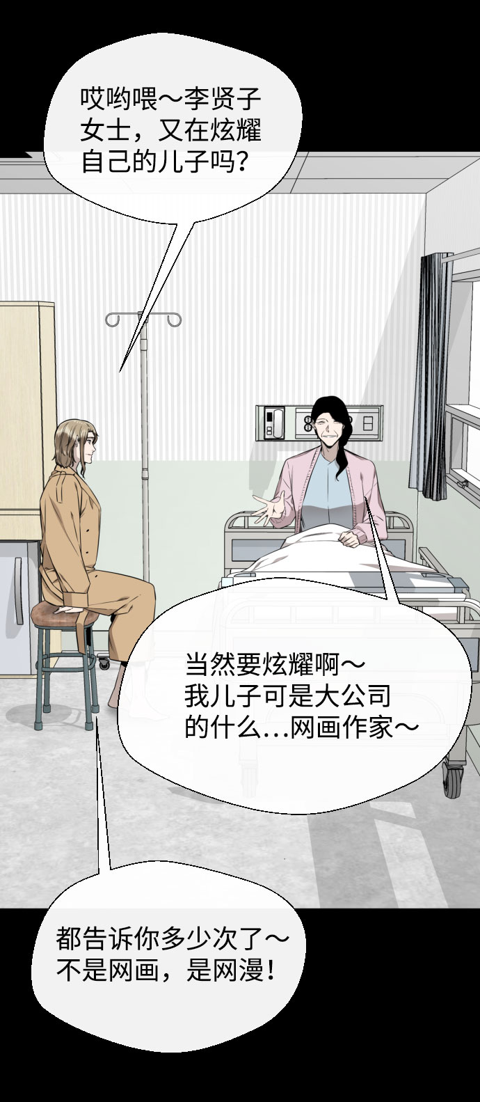 第58话72