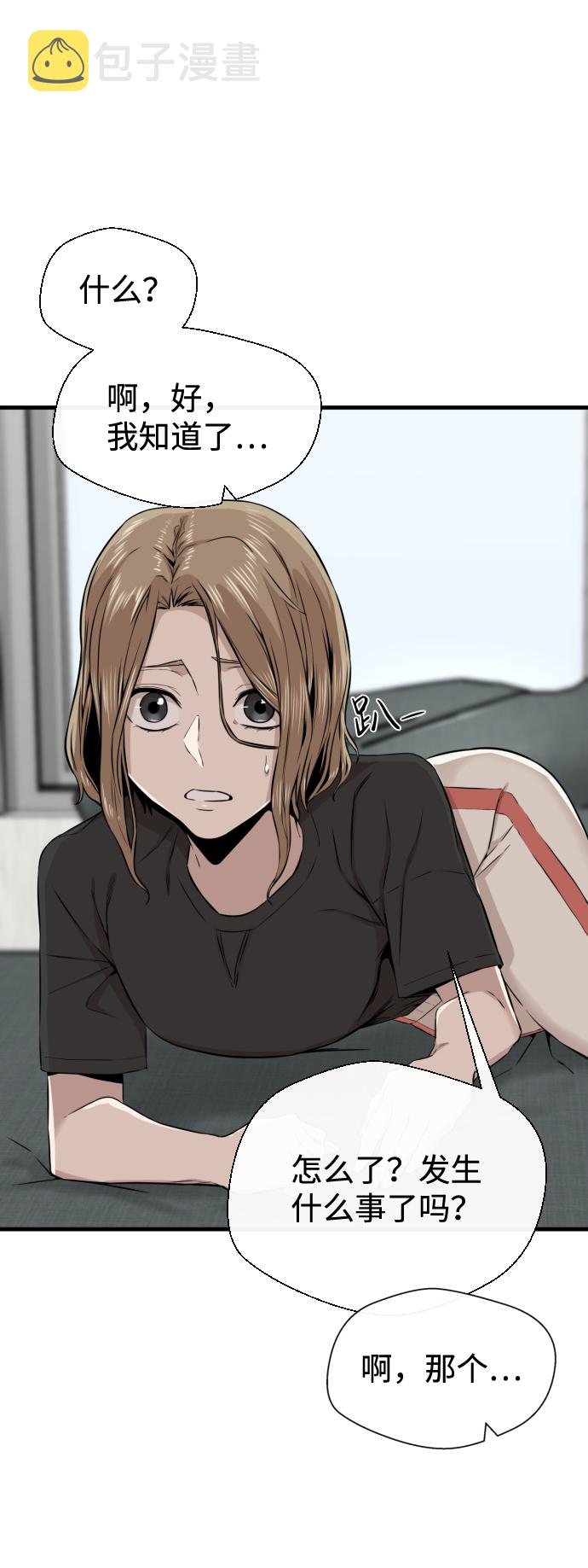 第13话74