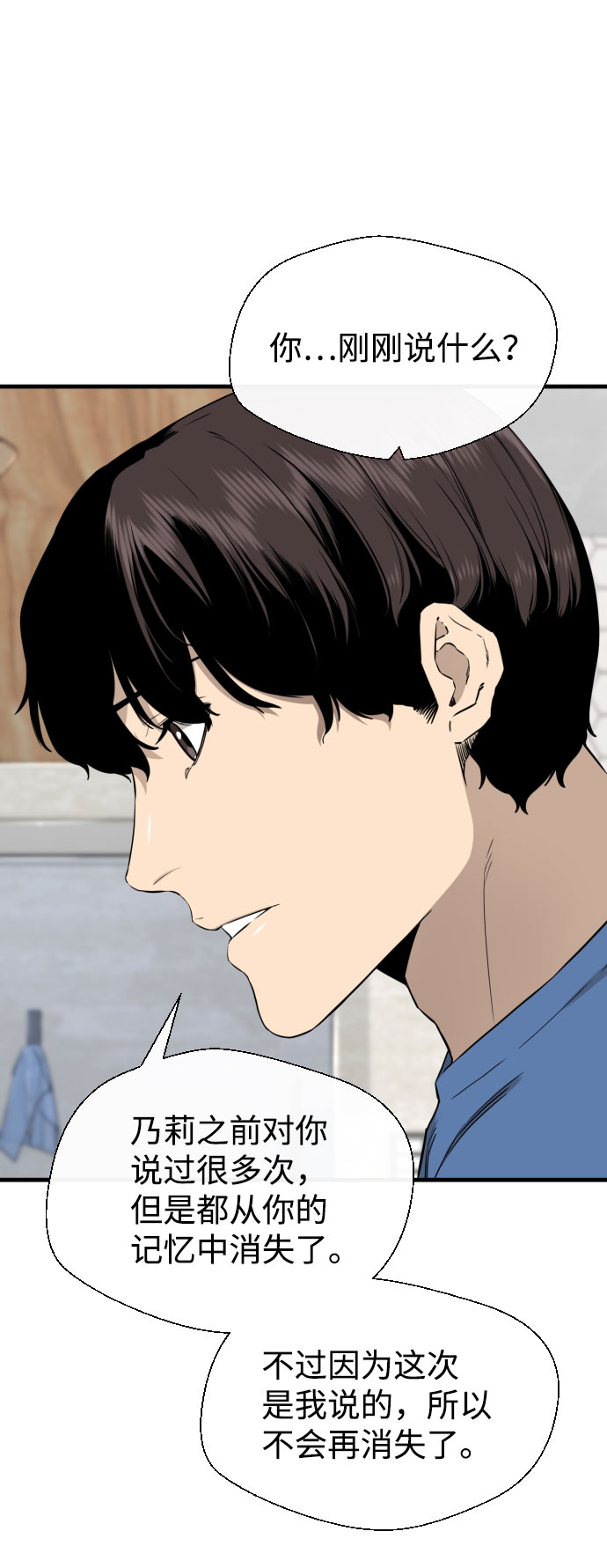第51话93