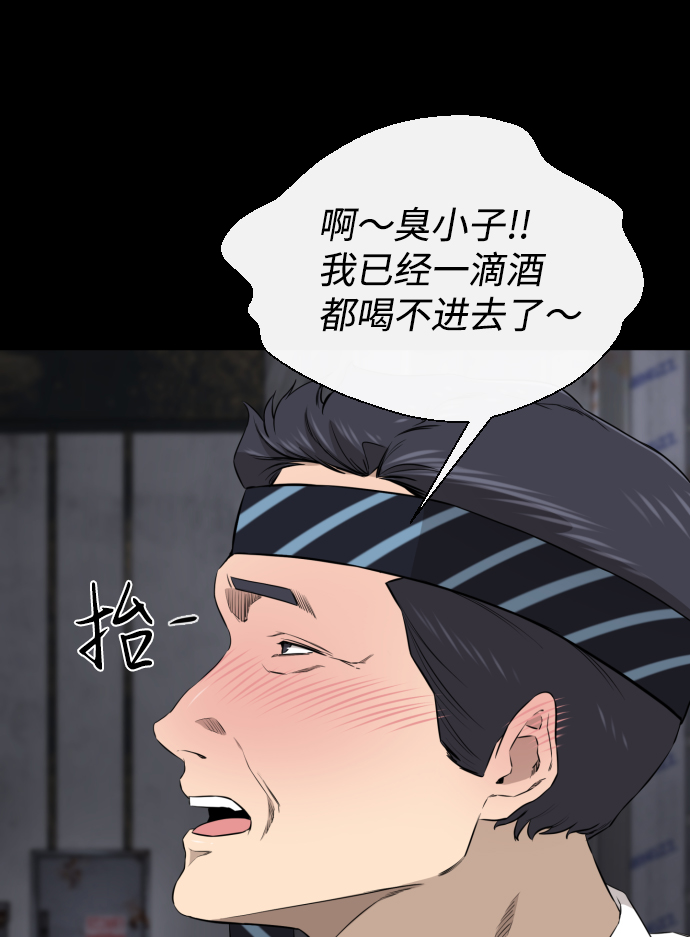 第31话71