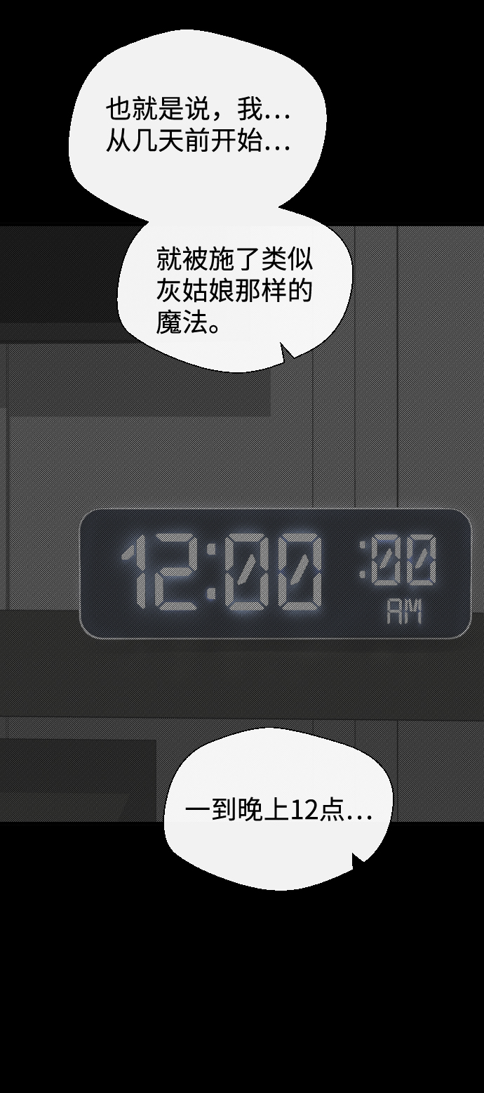 第6话5