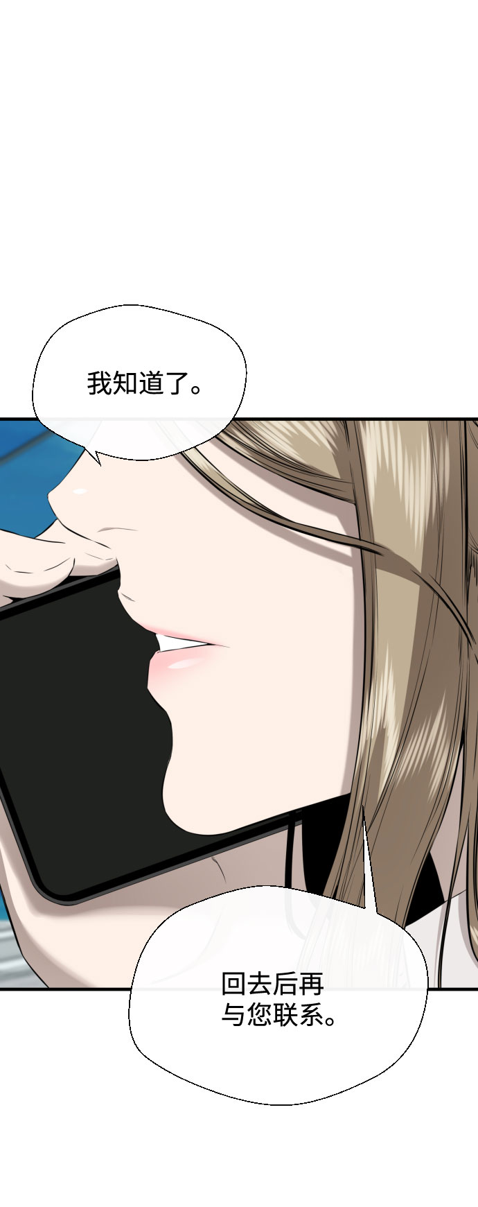 第64话47