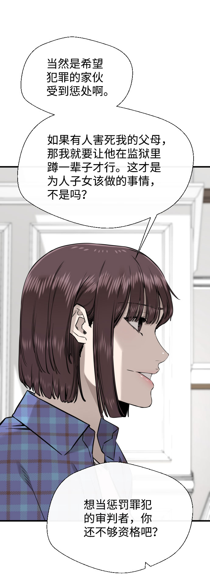 第57话18