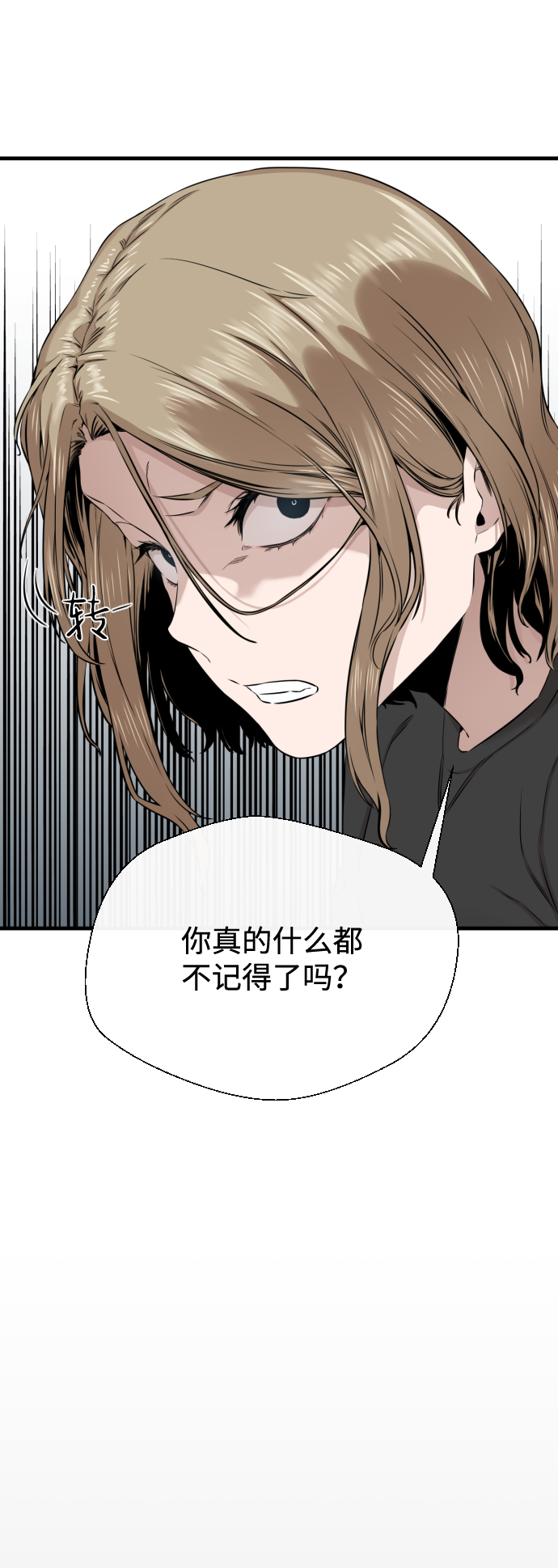 第16话64