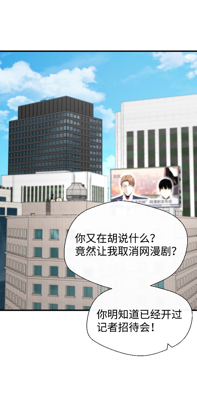 第46话13