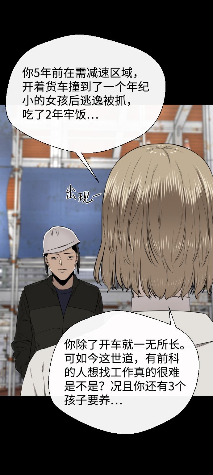 第32话57