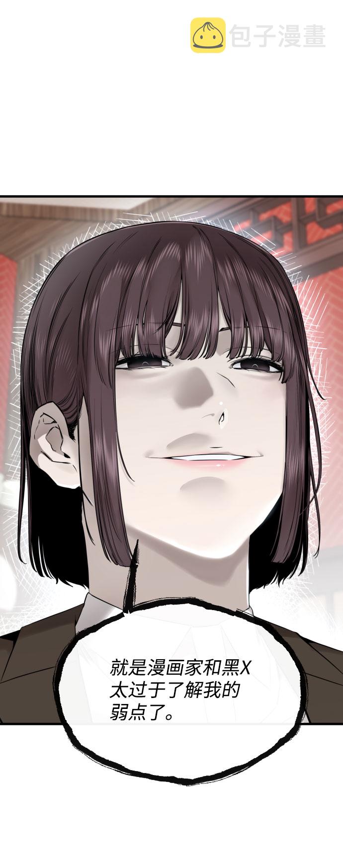 第49话29