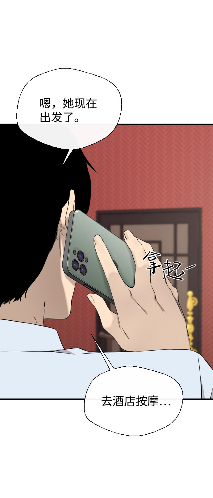 第45话37
