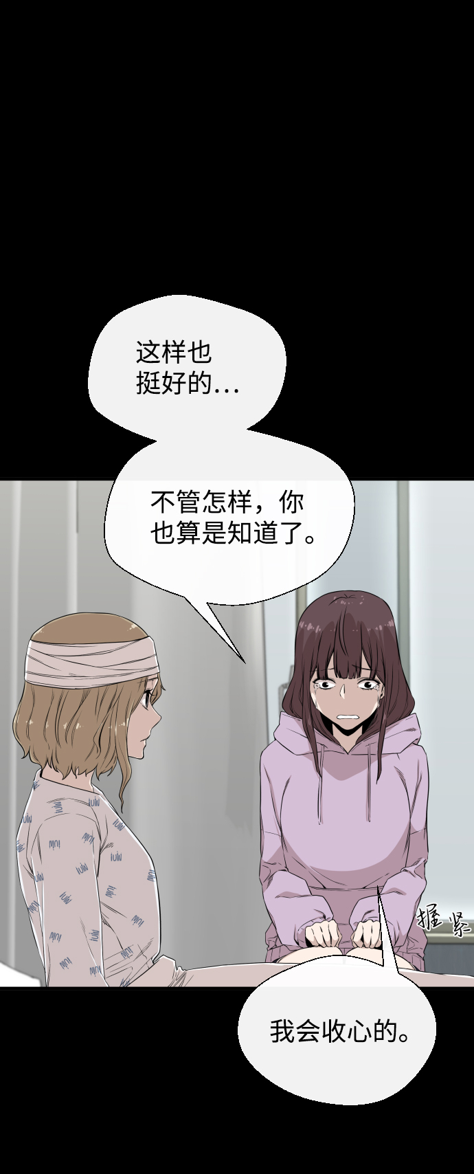 第6话40