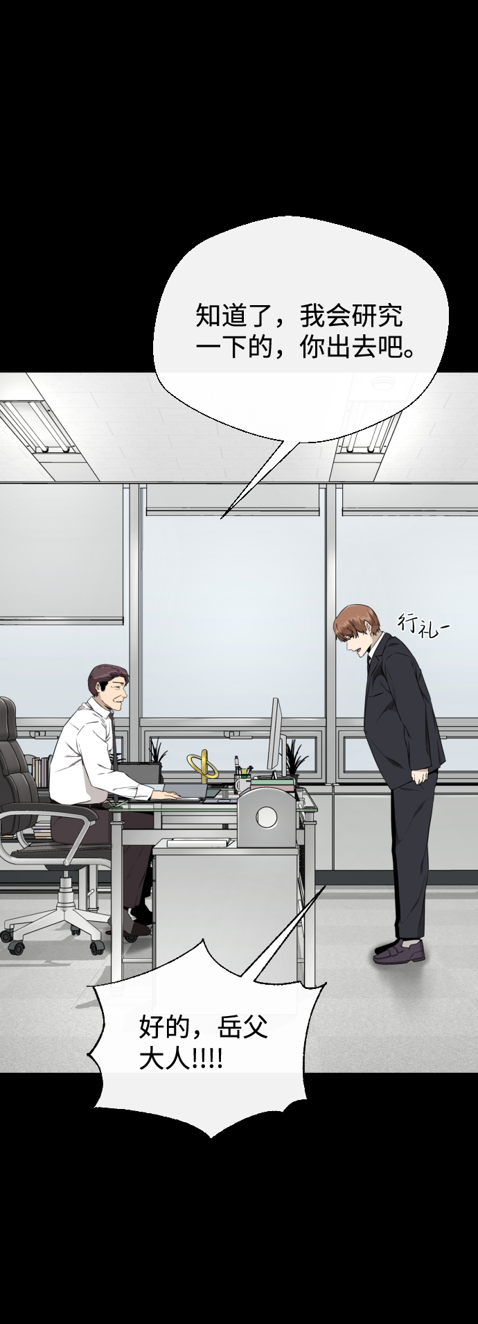 第31话34