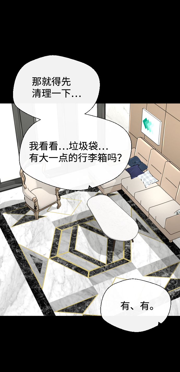 第19话11