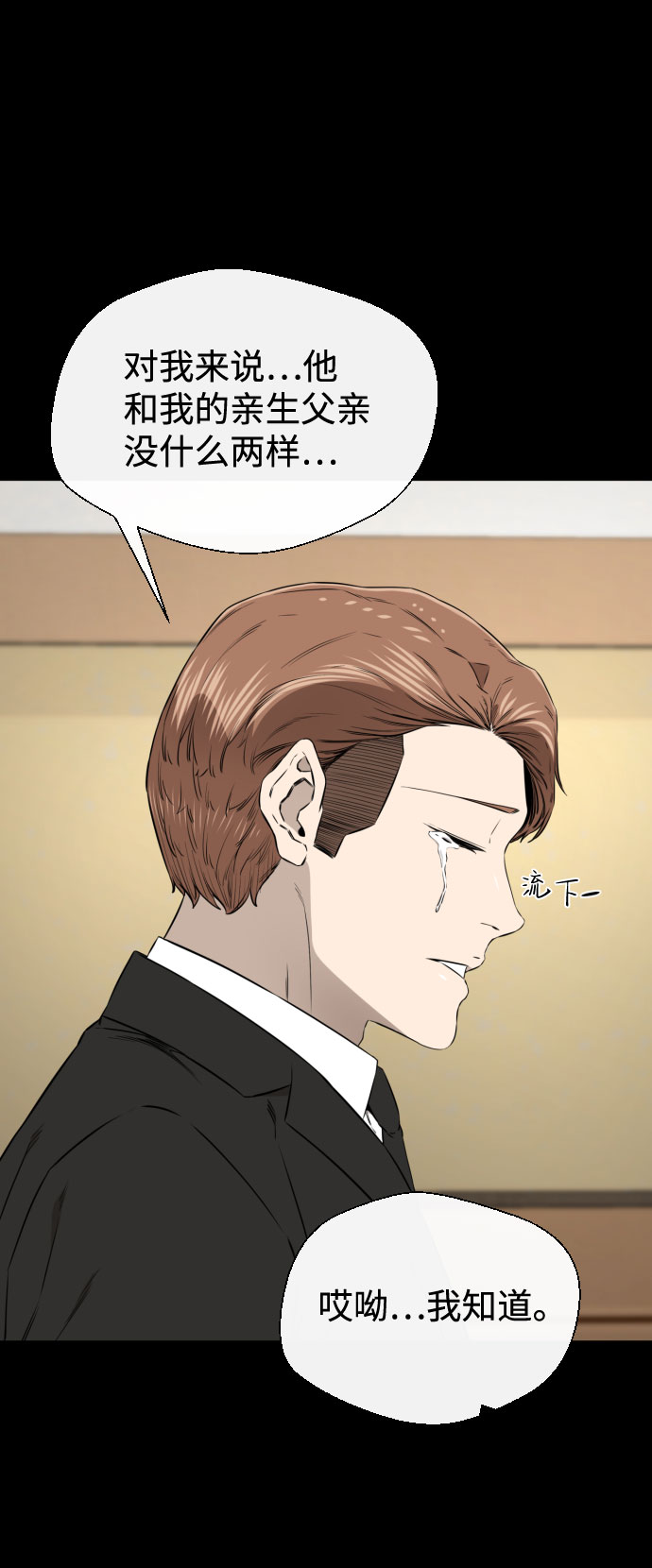 第39话65