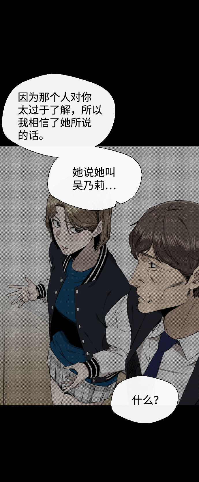 第48话64
