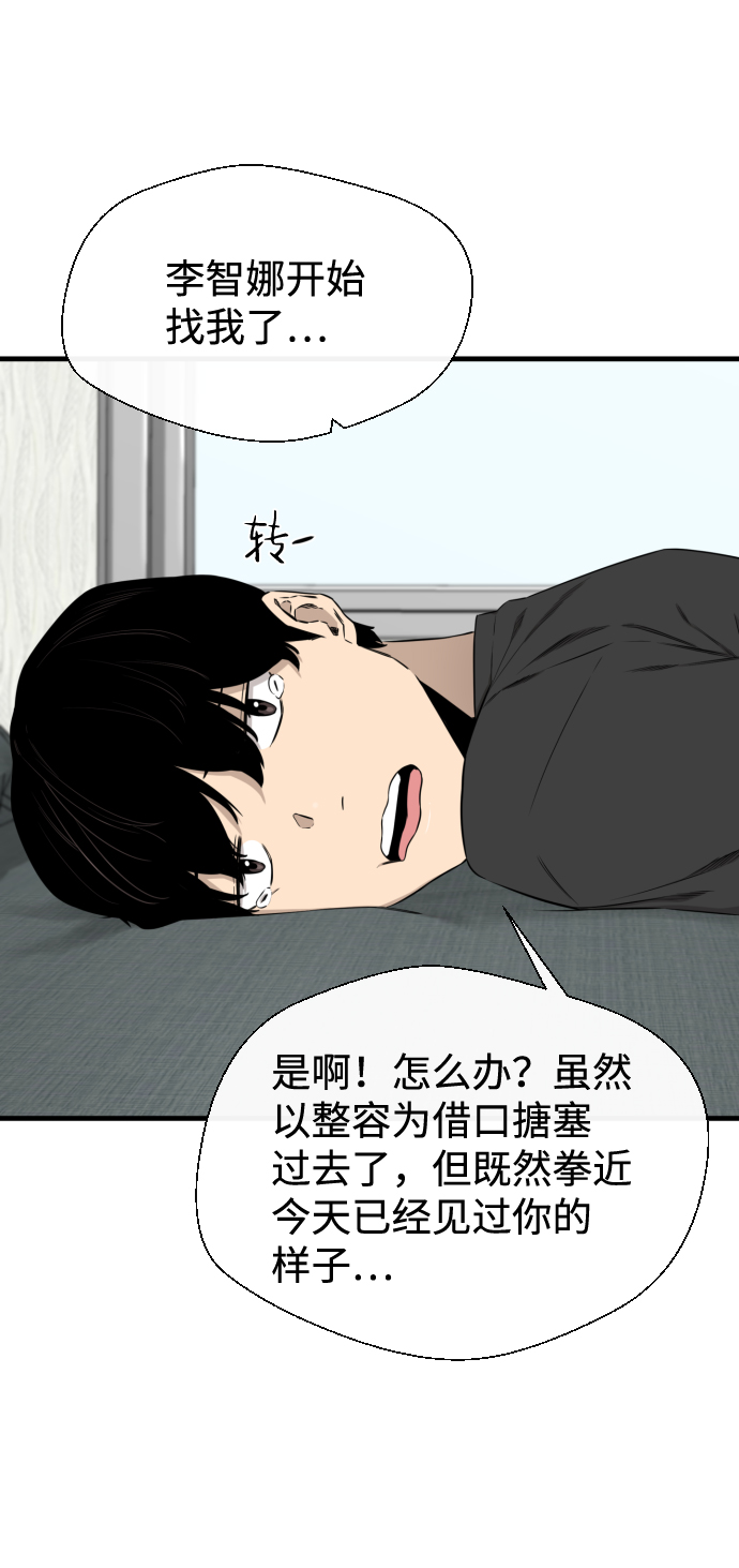 第35话26