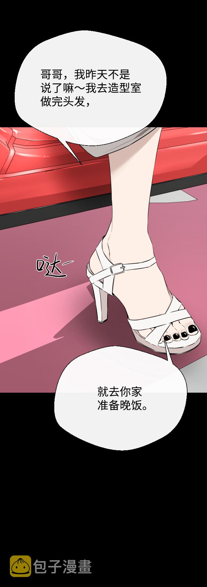 第21话66