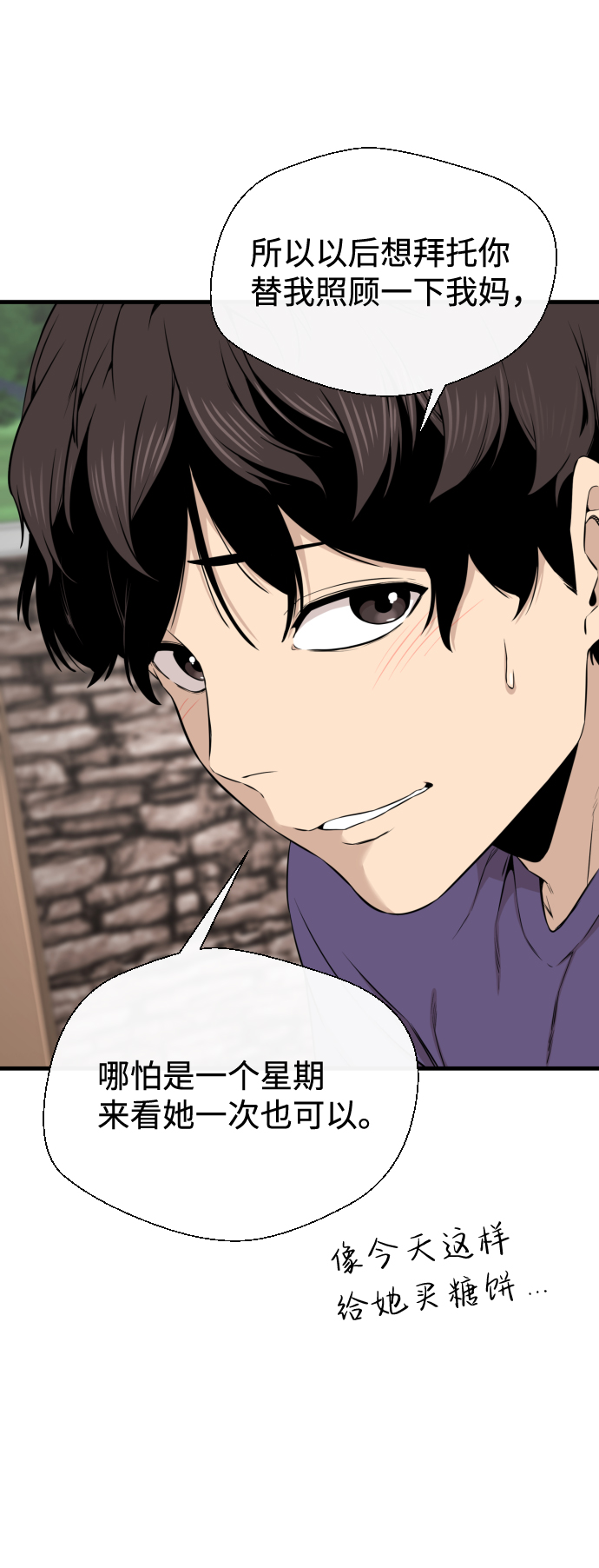 第15话44