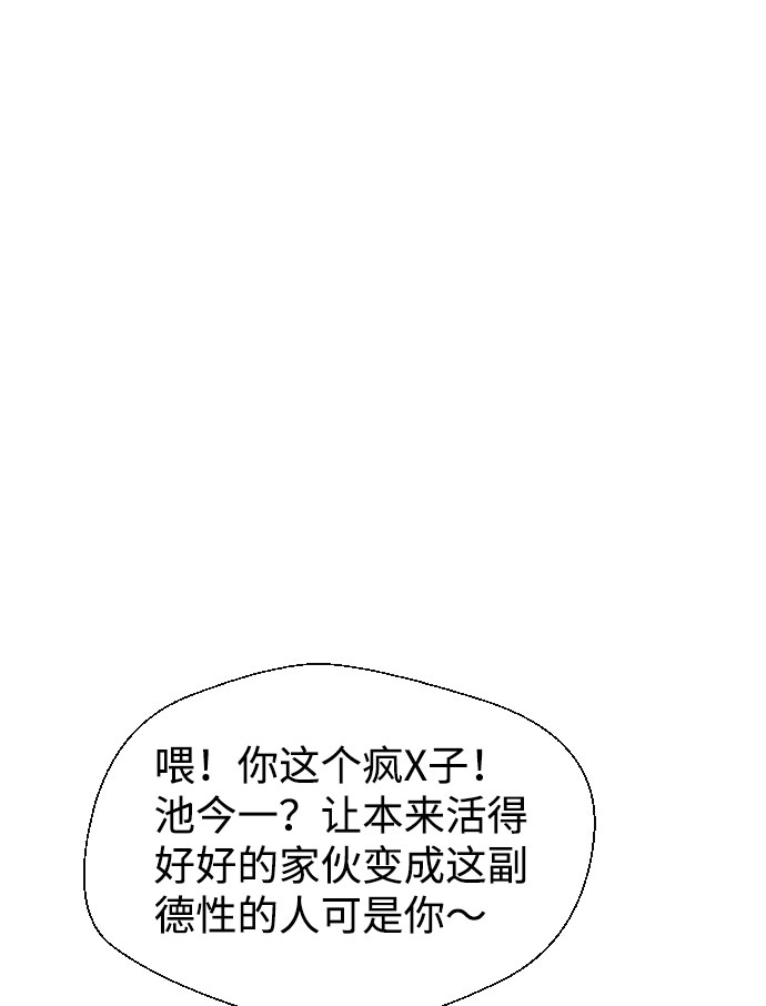 第60话25
