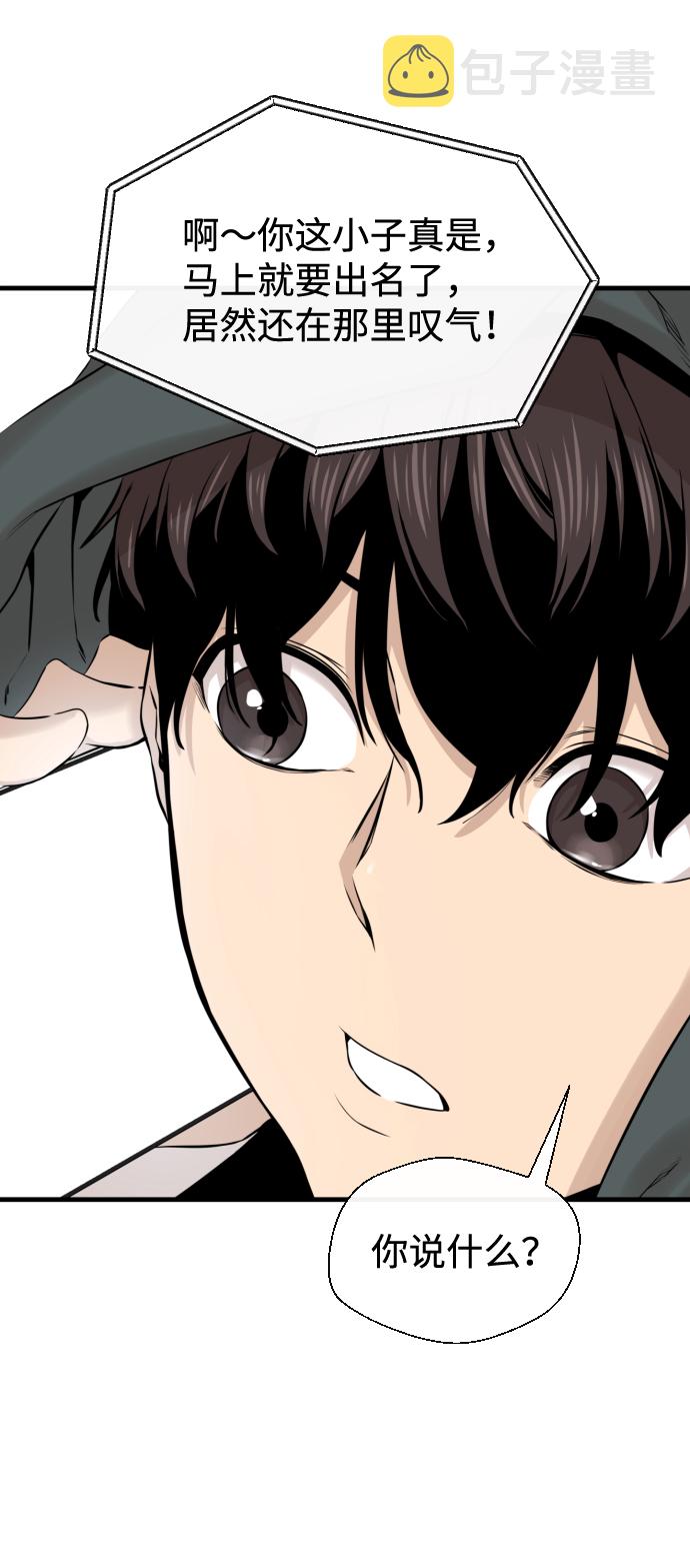 第15话78