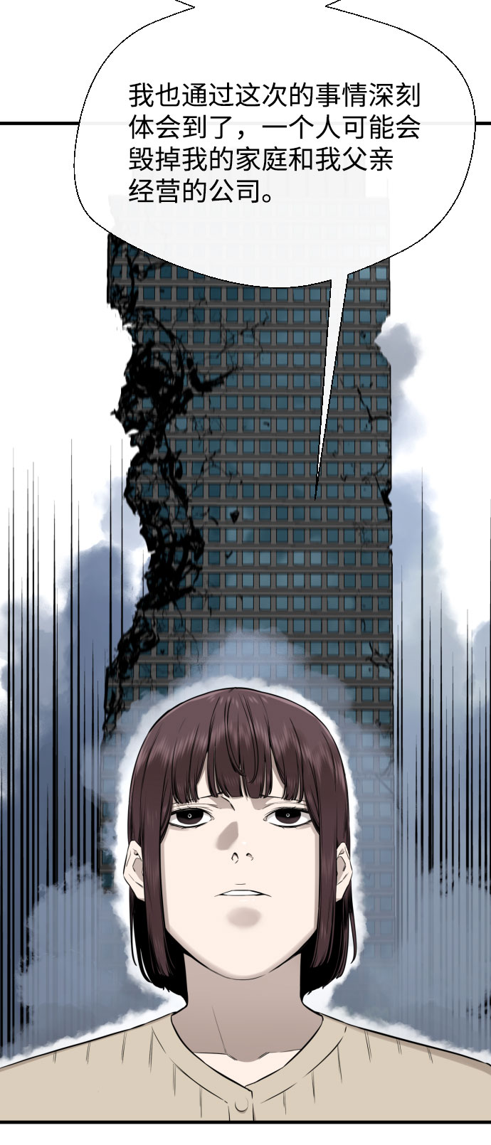 第56话61